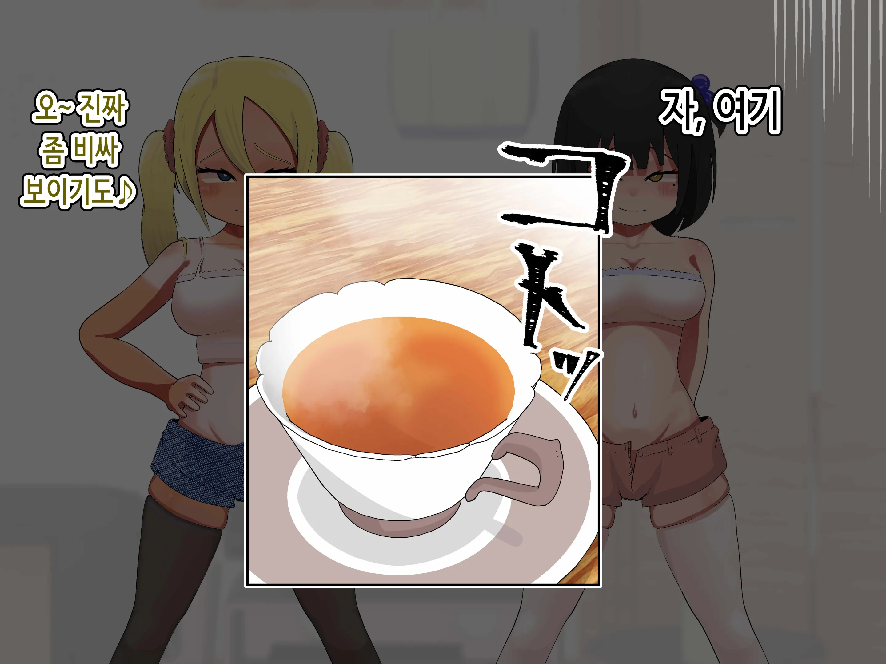 Kyonyū Mesugaki 2-Ningumi Otona Chinpo De Wakara Seru